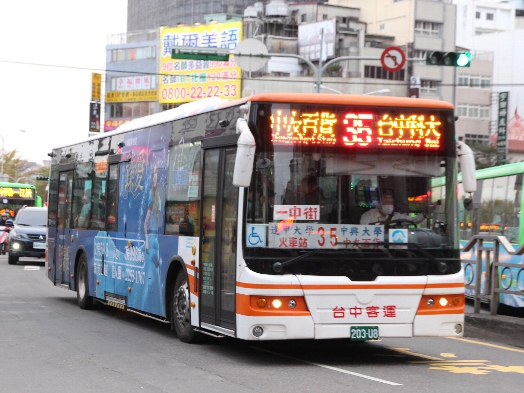 台中客運: mai_kawabusのブログ